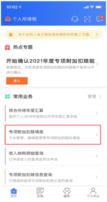 1607064631778029209.png image.png